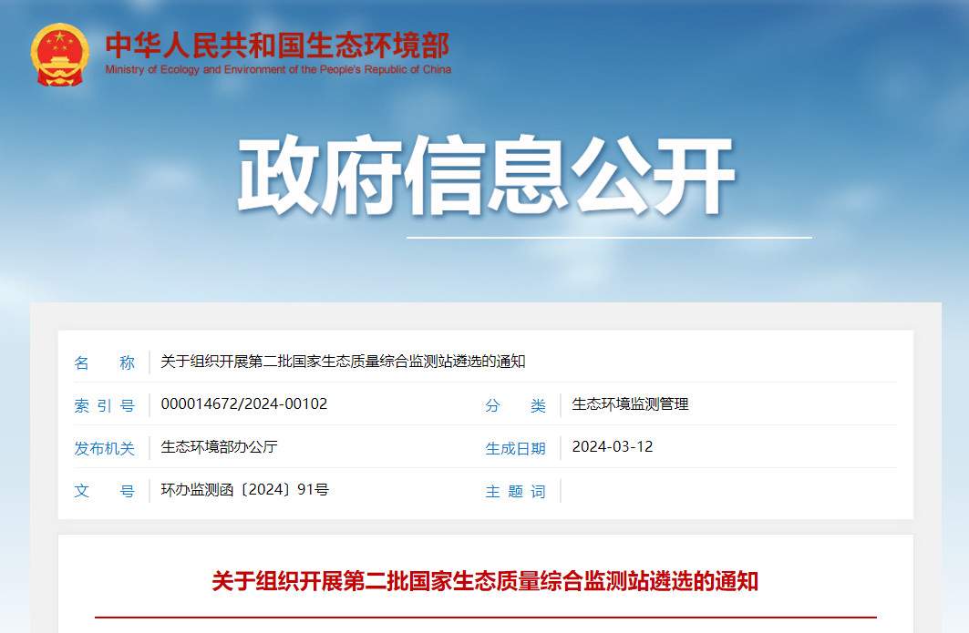 2024-03-13_083324.jpg 2024-03-13_083324.jpg