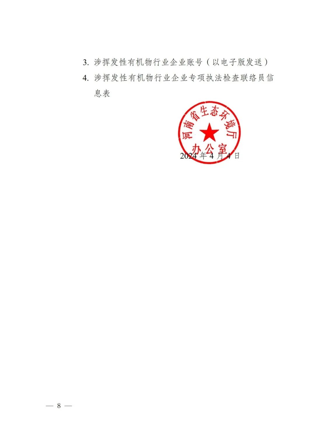 138.webp.jpg 138.webp.jpg