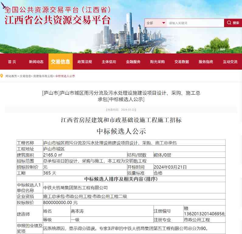 2024-03-22_105505.jpg 2024-03-22_105505.jpg