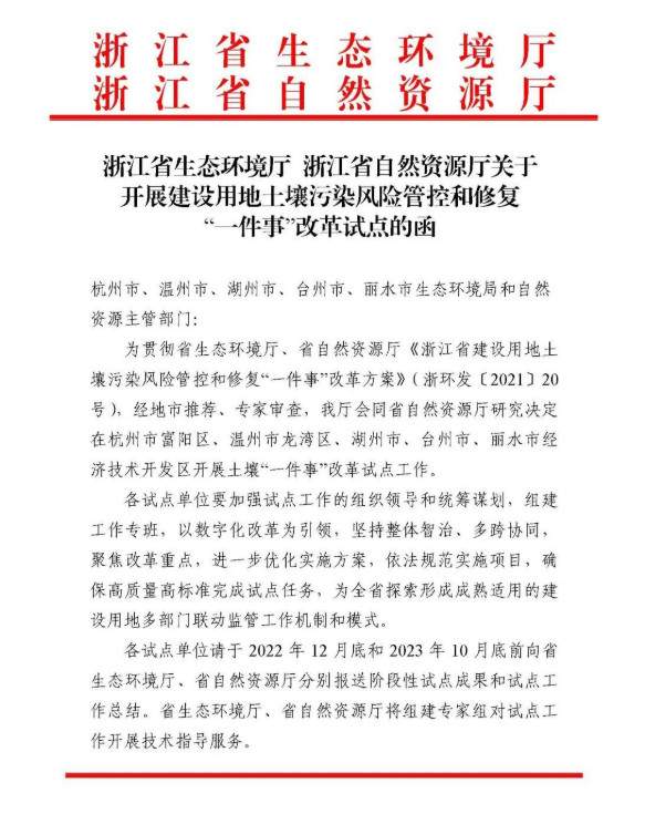 2022-04-11_100949.jpg 2022-04-11_100949.jpg