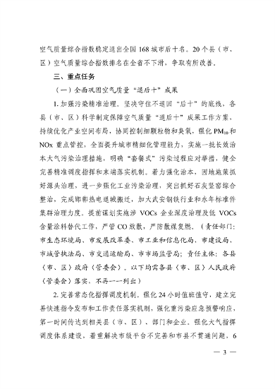 051915373306_0邯郸_3.png