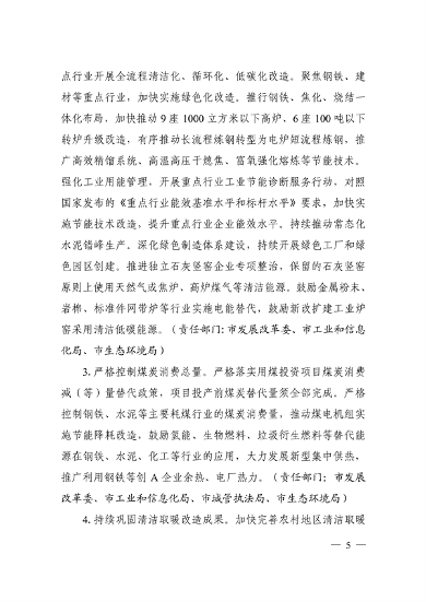 051915373306_0邯郸_5.png