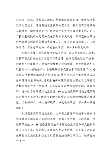 051915373306_0邯郸_8.png
