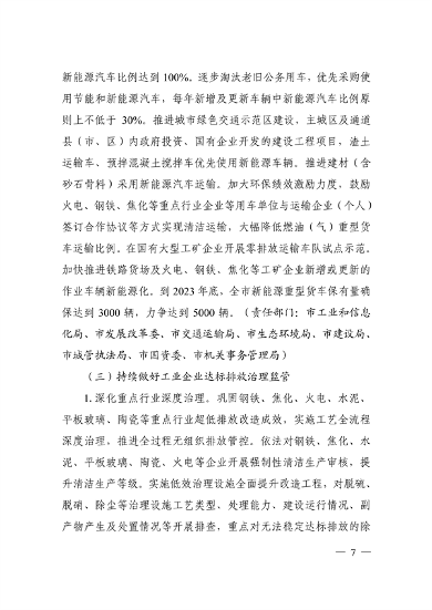 051915373306_0邯郸_7.png
