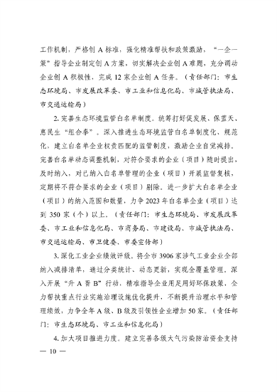 051915373306_0邯郸_10.png
