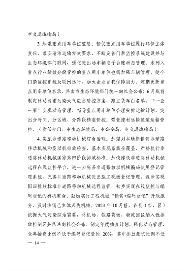 051915373306_0邯郸_14.png