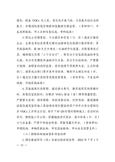 051915373306_0邯郸_12.png
