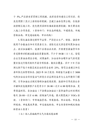 051915373306_0邯郸_15.png