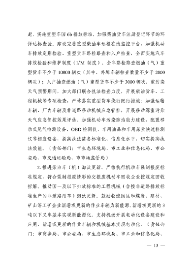 051915373306_0邯郸_13.png