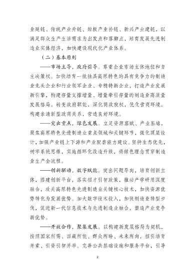 051910562532_0西藏_4.png