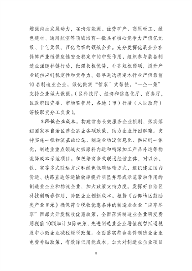 051910562532_0西藏_10.png