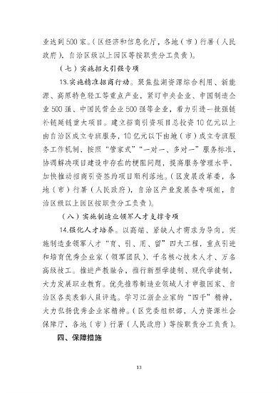 051910562532_0西藏_15.png