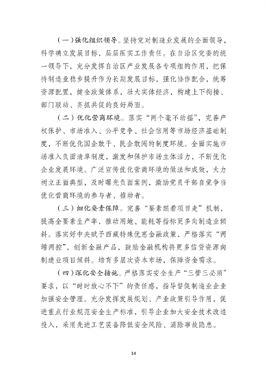 051910562532_0西藏_16.png