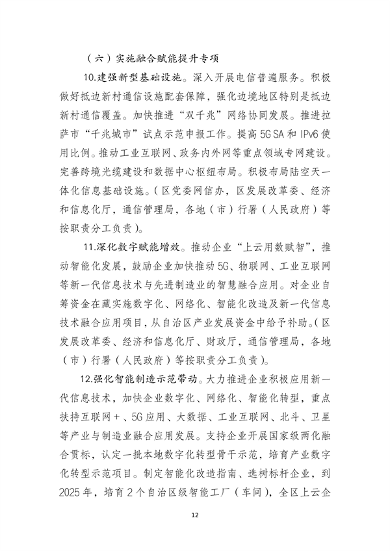051910562532_0西藏_14.png