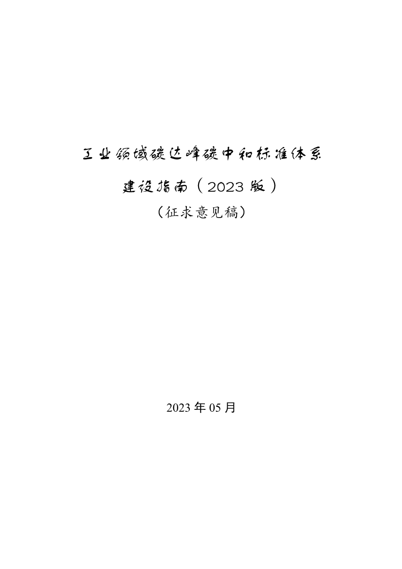 052309193855_0a193cdd3-1dbe-409f-805c-4e17ab84adbf_1.jpg