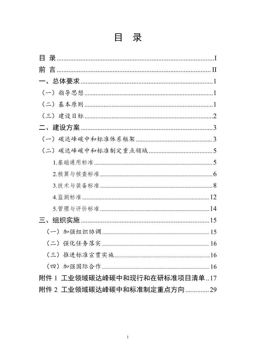052309193855_0a193cdd3-1dbe-409f-805c-4e17ab84adbf_2.jpg