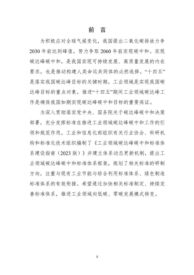 052309193855_0a193cdd3-1dbe-409f-805c-4e17ab84adbf_3.jpg