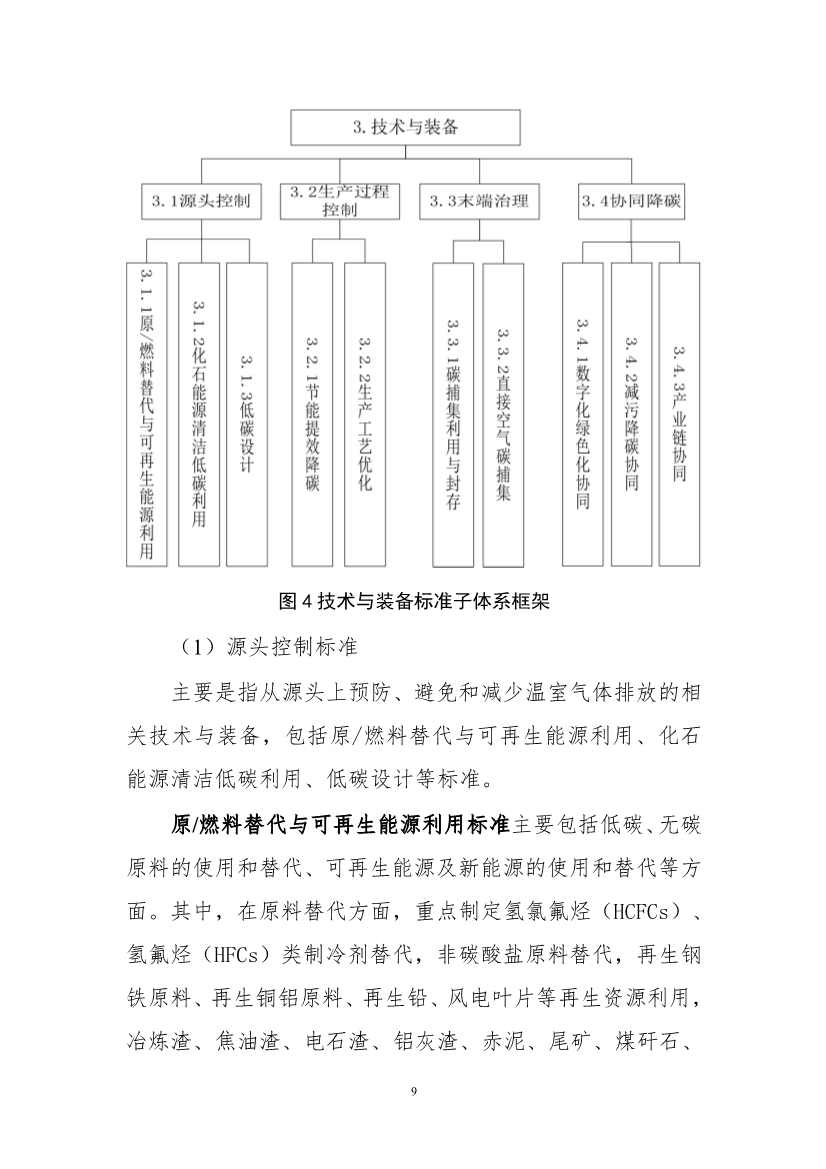 052309193855_0a193cdd3-1dbe-409f-805c-4e17ab84adbf_12.jpg