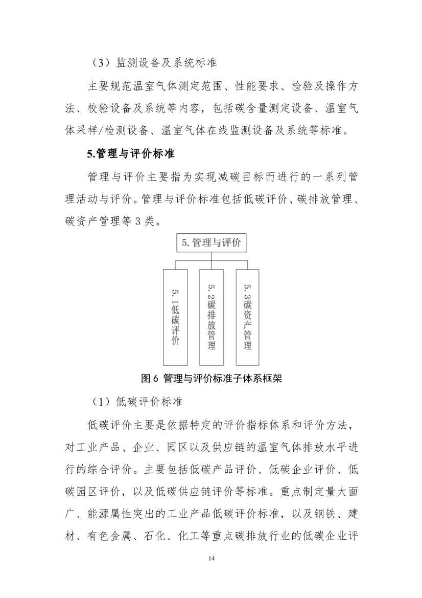 052309193855_0a193cdd3-1dbe-409f-805c-4e17ab84adbf_17.jpg
