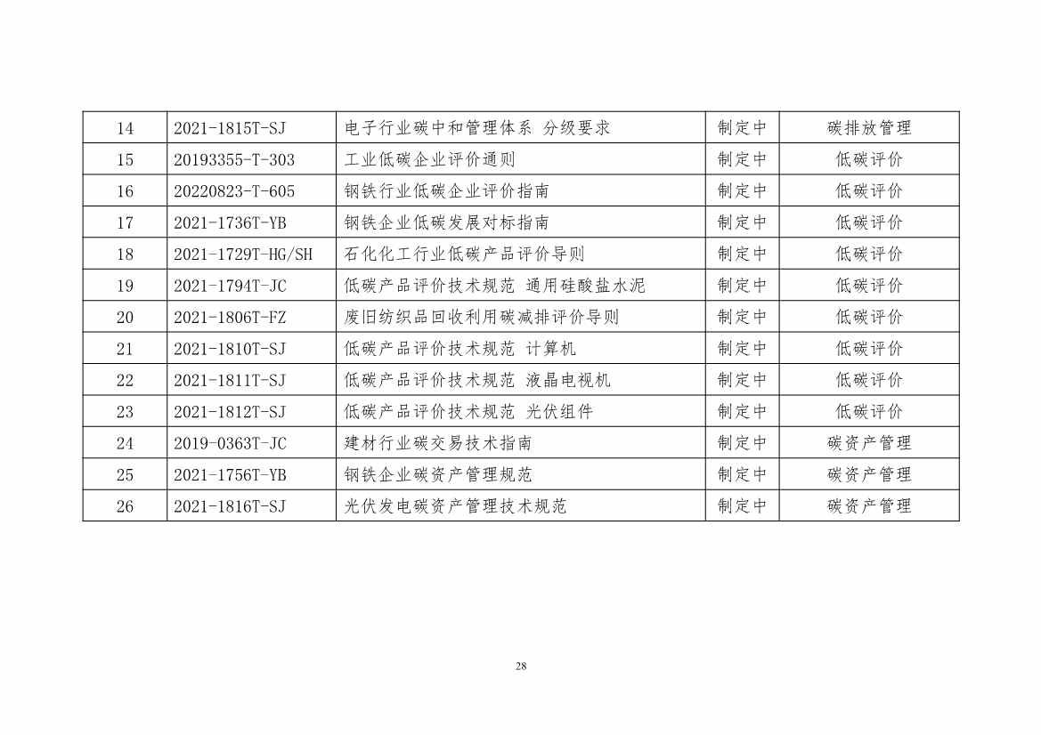 052309193855_0a193cdd3-1dbe-409f-805c-4e17ab84adbf_31.jpg