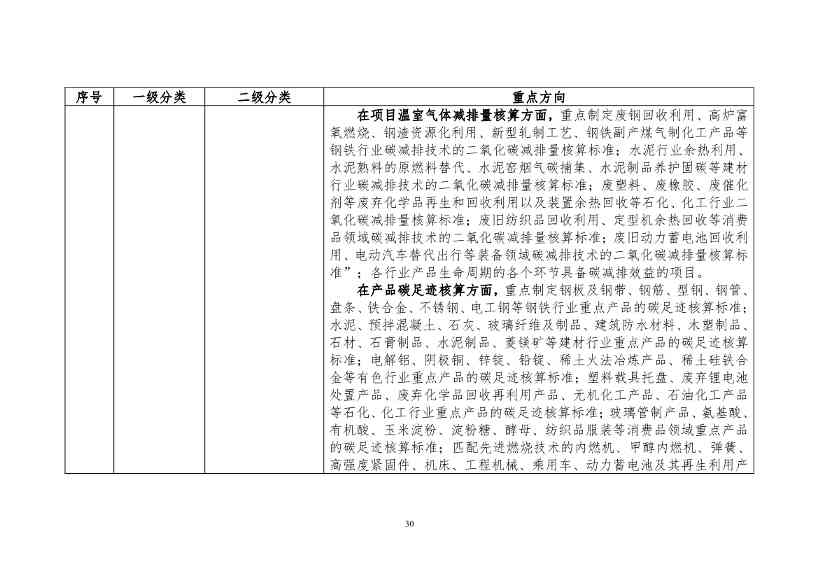 052309193855_0a193cdd3-1dbe-409f-805c-4e17ab84adbf_33.jpg