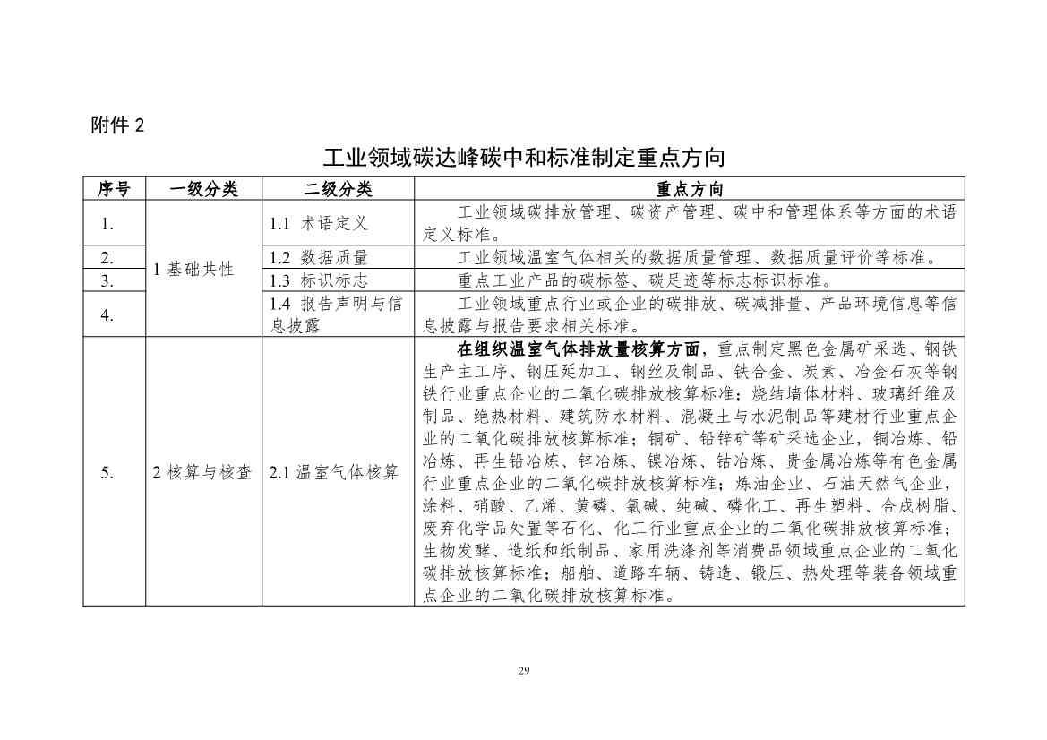 052309193855_0a193cdd3-1dbe-409f-805c-4e17ab84adbf_32.jpg