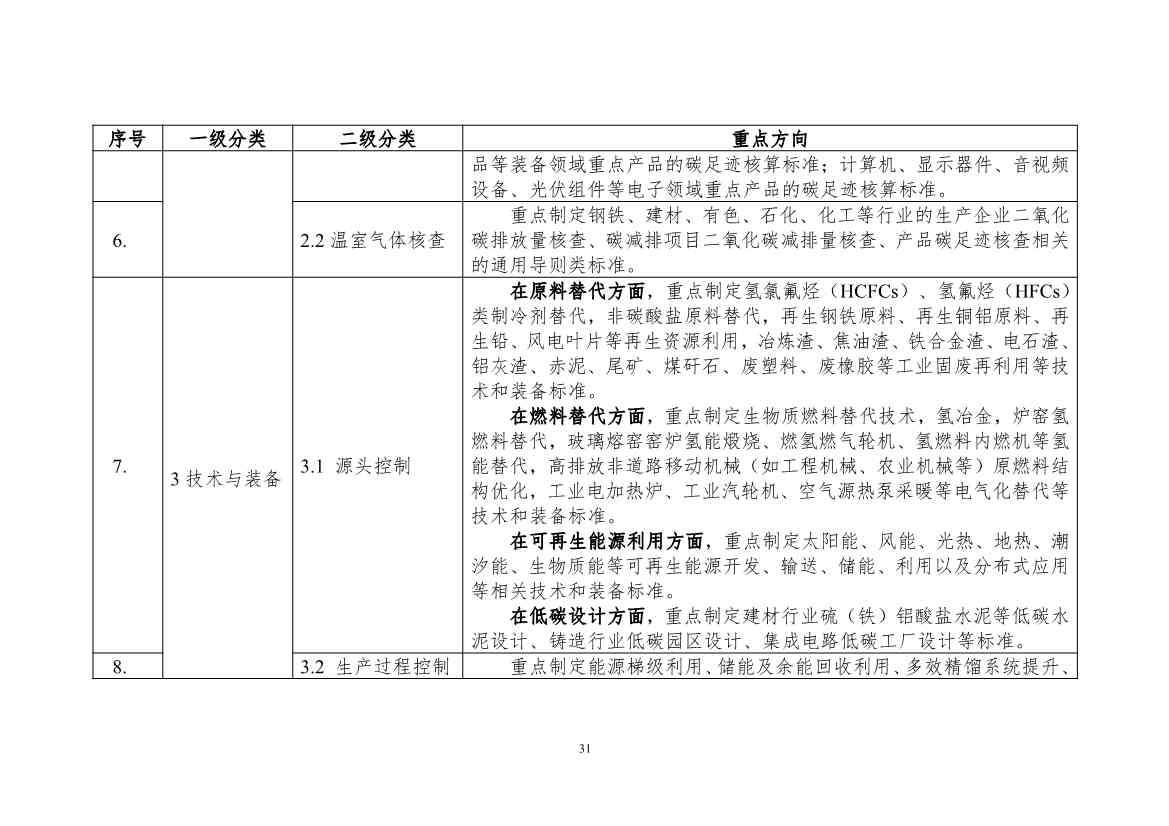 052309193855_0a193cdd3-1dbe-409f-805c-4e17ab84adbf_34.jpg