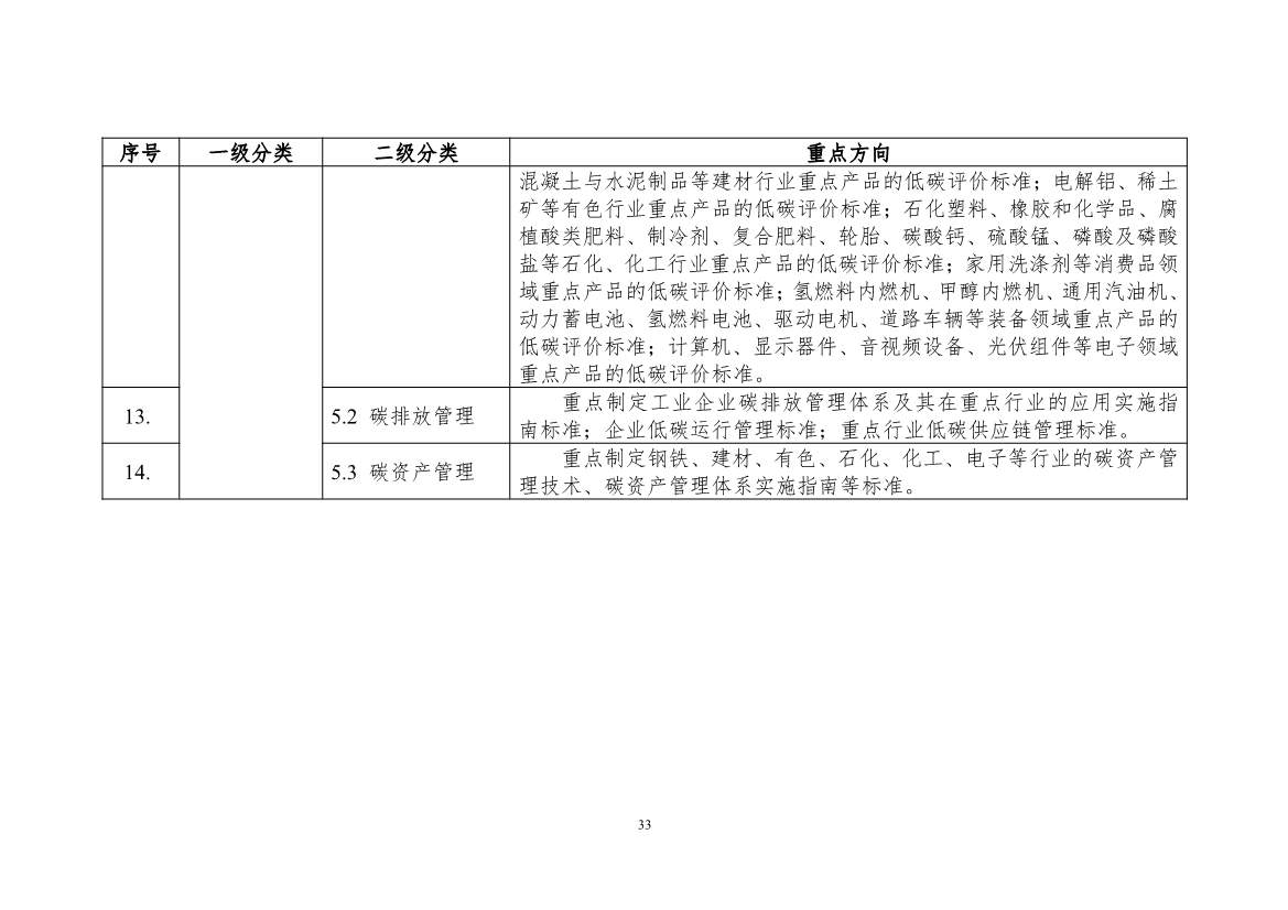 052309193855_0a193cdd3-1dbe-409f-805c-4e17ab84adbf_36.jpg