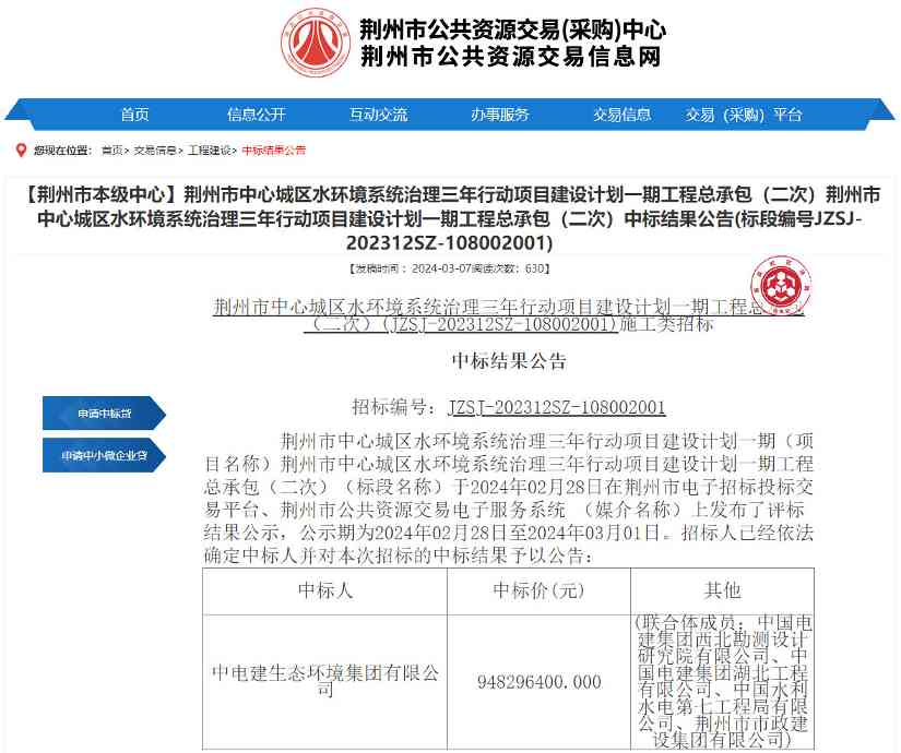 2024-03-15_085820.jpg 2024-03-15_085820.jpg