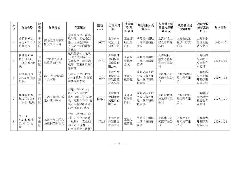 090508413657_01_7 - 副本.Jpeg