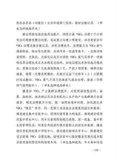 090609570675_0济南重污染天气_15.png