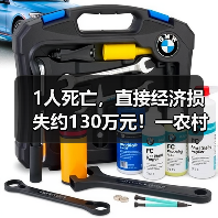 1人死亡,直接经济损失约130万元!一农村污水治理项目发生坍塌事故!(图3) 1人死亡,直接经济损失约130万元!一农村污水治理项目发生坍塌事故!(图3)