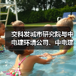 交科发城市研究院与中电建环境公司、中电建航空港公司签订战略合作协议 交科发城市研究院与中电建环境公司、中电建航空港公司签订战略合作协议