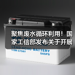 聚焦废水循环利用!国家工信部发布关于开展2024年工业废水循环利用典型案例征集工作的通知!(图4) 聚焦废水循环利用!国家工信部发布关于开展2024年工业废水循环利用典型案例征集工作的通知!(图4)