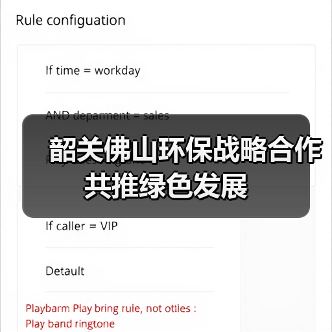 韶关佛山环保战略合作共推绿色发展（图1）
