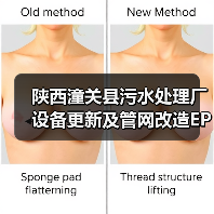 陕西潼关县污水处理厂设备更新及管网改造EPC中标金额曝光(图1) 陕西潼关县污水处理厂设备更新及管网改造EPC中标金额曝光(图1)