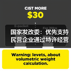 国家发改委:优先支持民营企业通过特许经营模式参与盘活存量资产项目(图3) 国家发改委:优先支持民营企业通过特许经营模式参与盘活存量资产项目(图3)